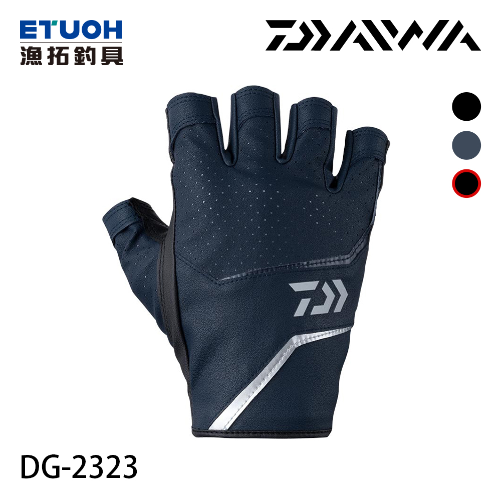 DAIWA DG-2323 藍 [五指手套]